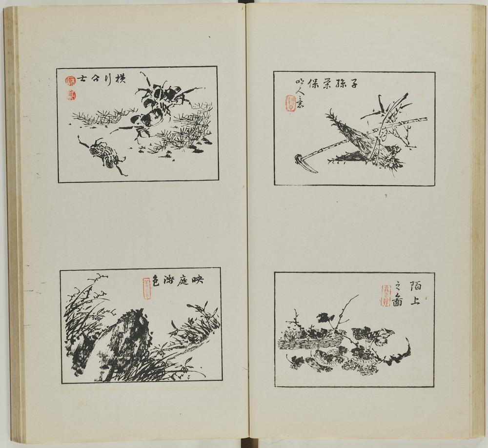 图片[26]-illustrated book; print BM-1937-0422-0.1.4-China Archive